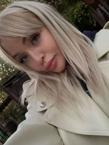 Зина