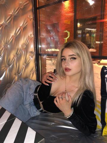 Полина